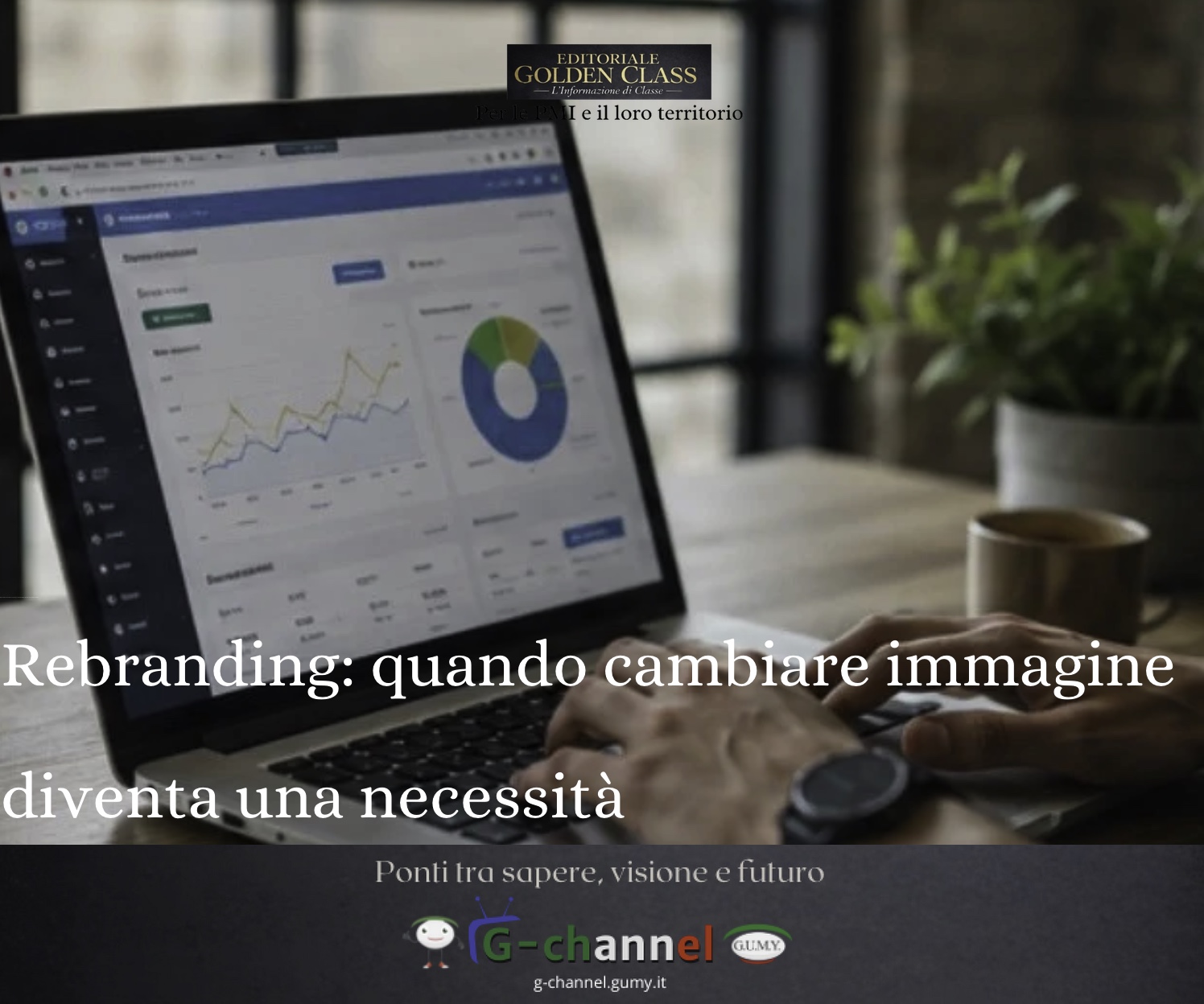 Rebranding: quando cambiare immagine diventa una necessità